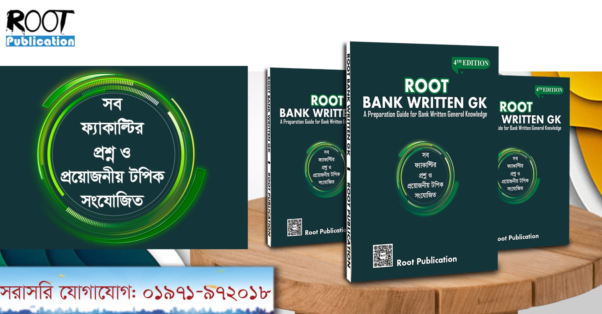 Root Bank Written gk 4th edition