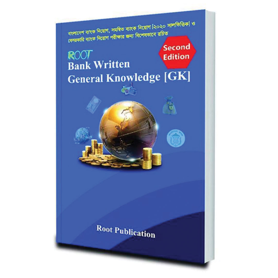 Root Bank Written gk 2nd edition